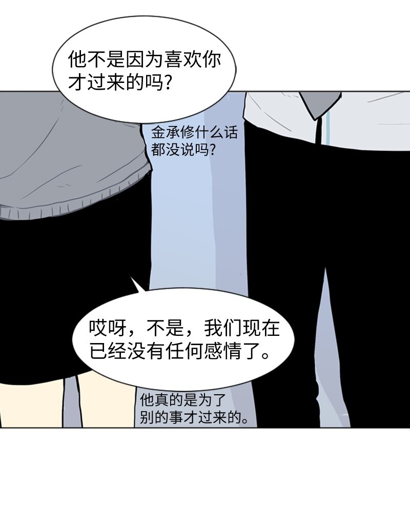 45 过去、现在和未来59