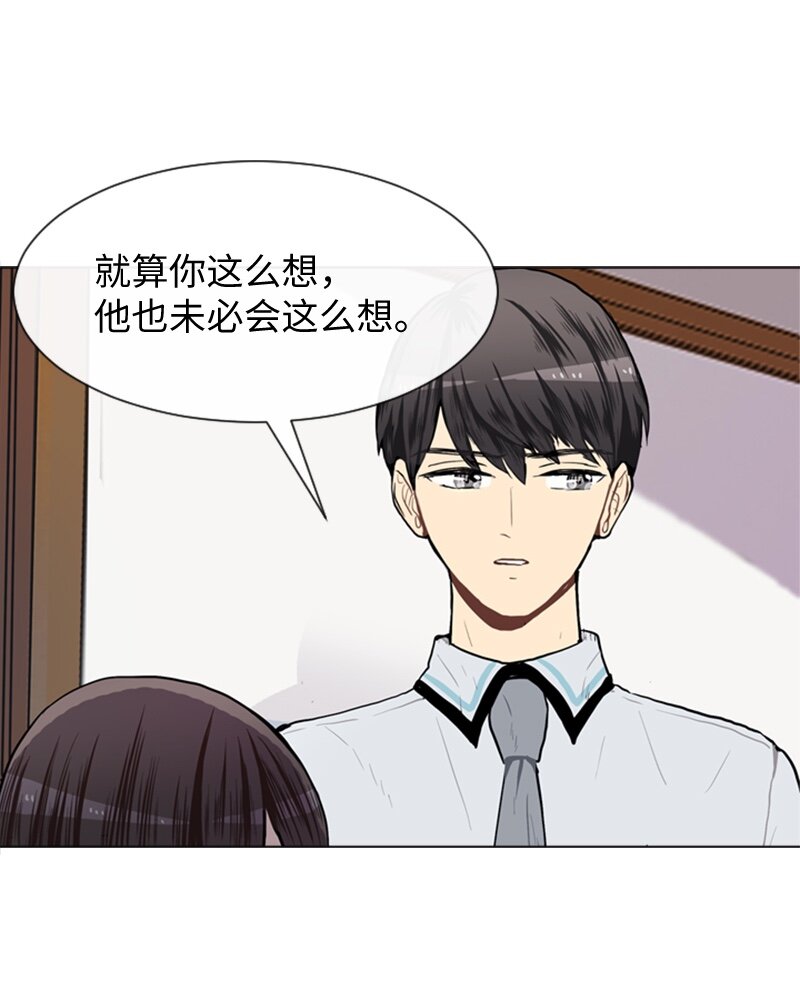 45 过去、现在和未来60