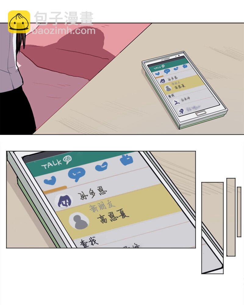 52 那天以后10