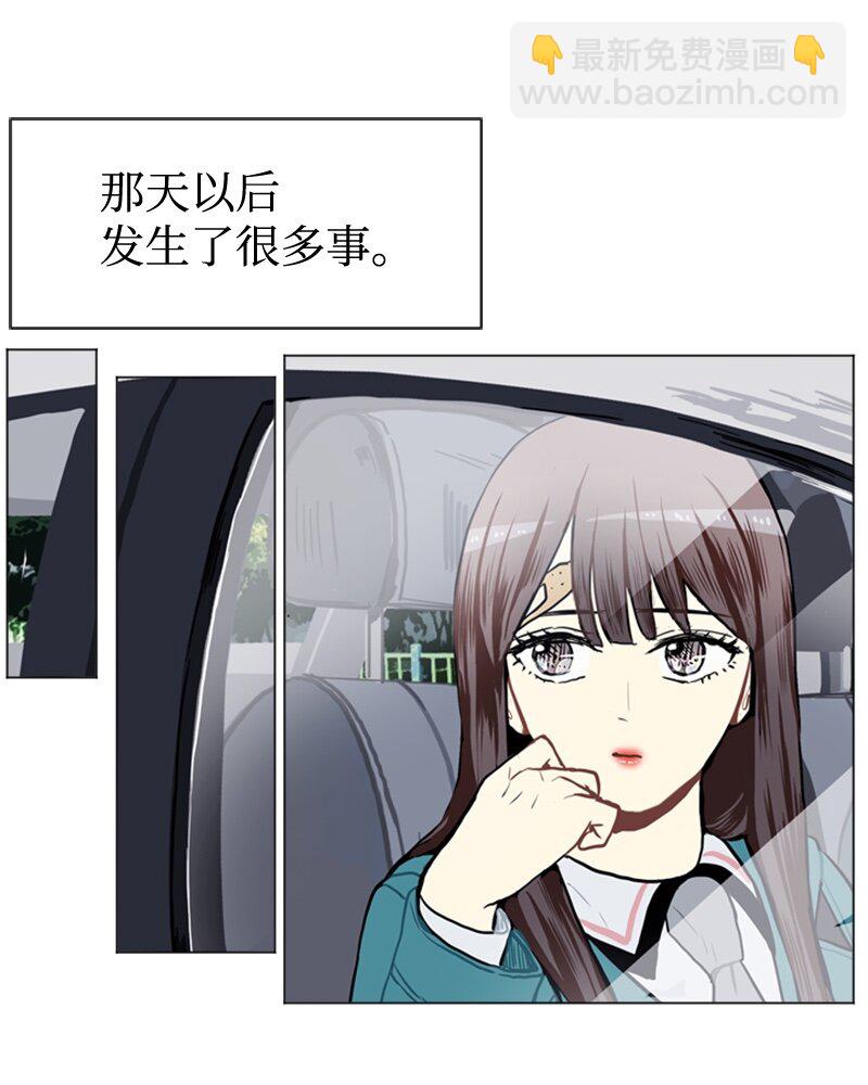 52 那天以后11