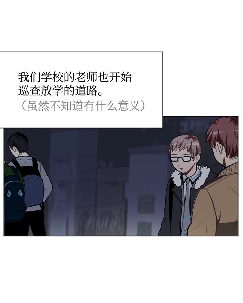 52 那天以后13