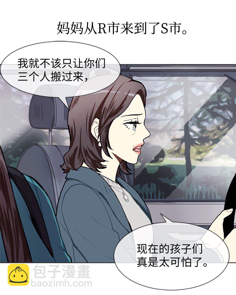 52 那天以后15