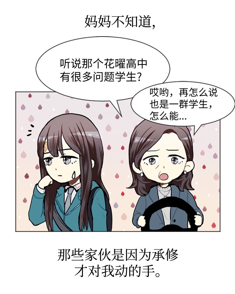52 那天以后16