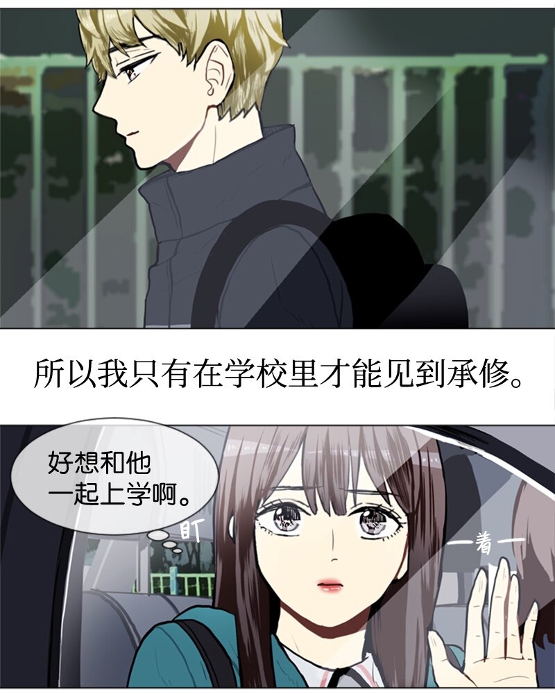 52 那天以后19