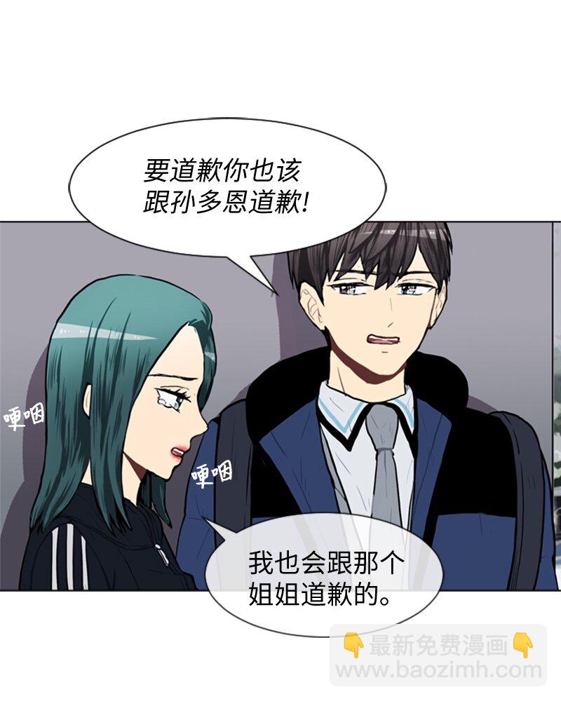 52 那天以后23