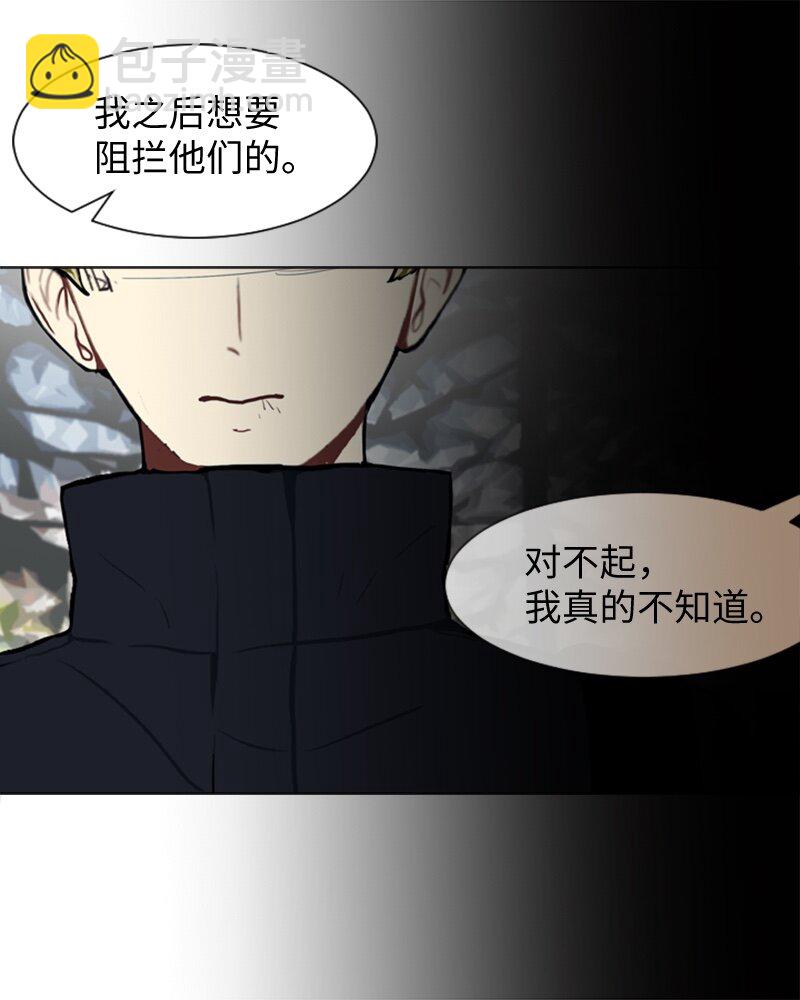 52 那天以后26