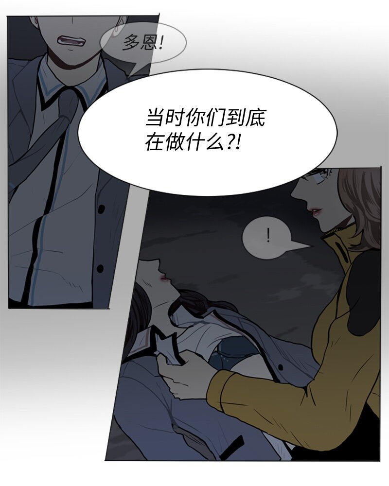 52 那天以后29