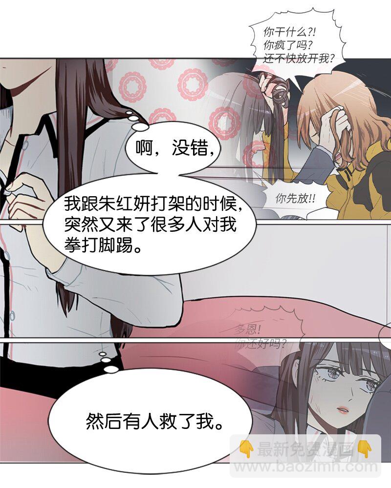 52 那天以后3
