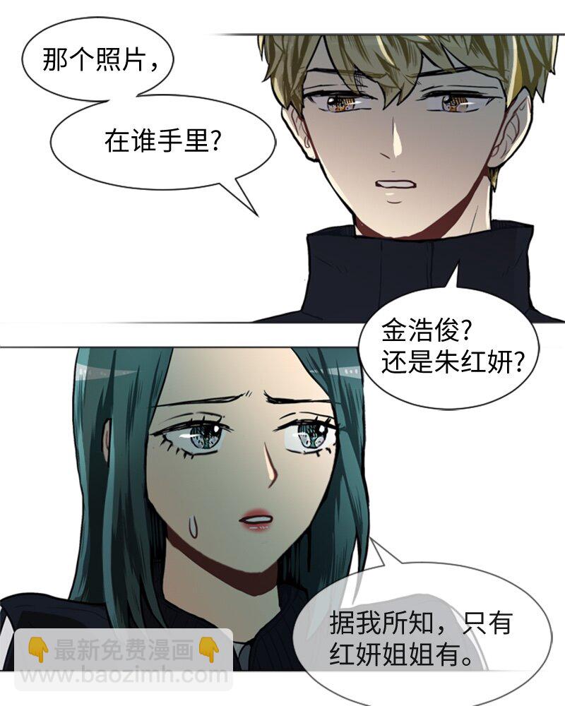 52 那天以后33