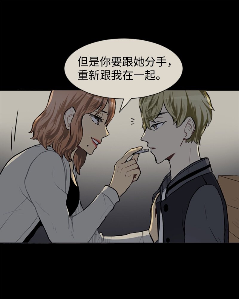 52 那天以后36