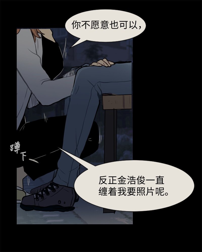 52 那天以后37