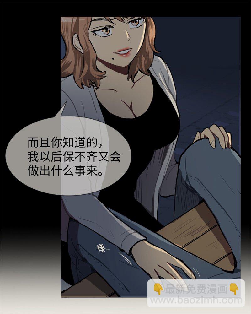 52 那天以后38