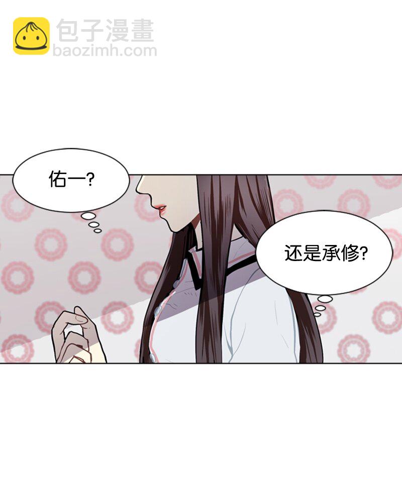 52 那天以后4