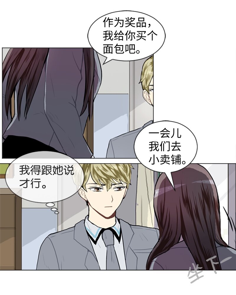 52 那天以后44