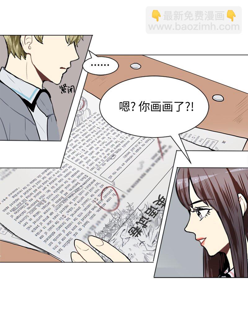 52 那天以后45