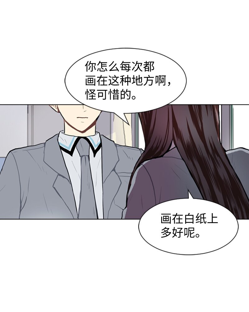 52 那天以后46