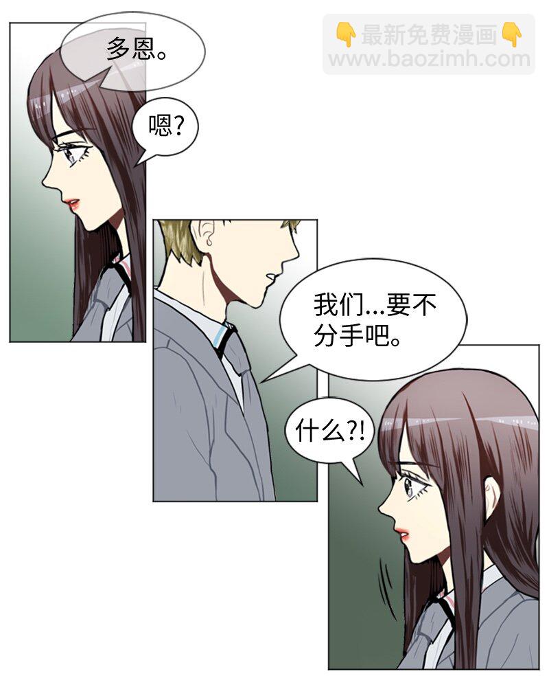 52 那天以后47