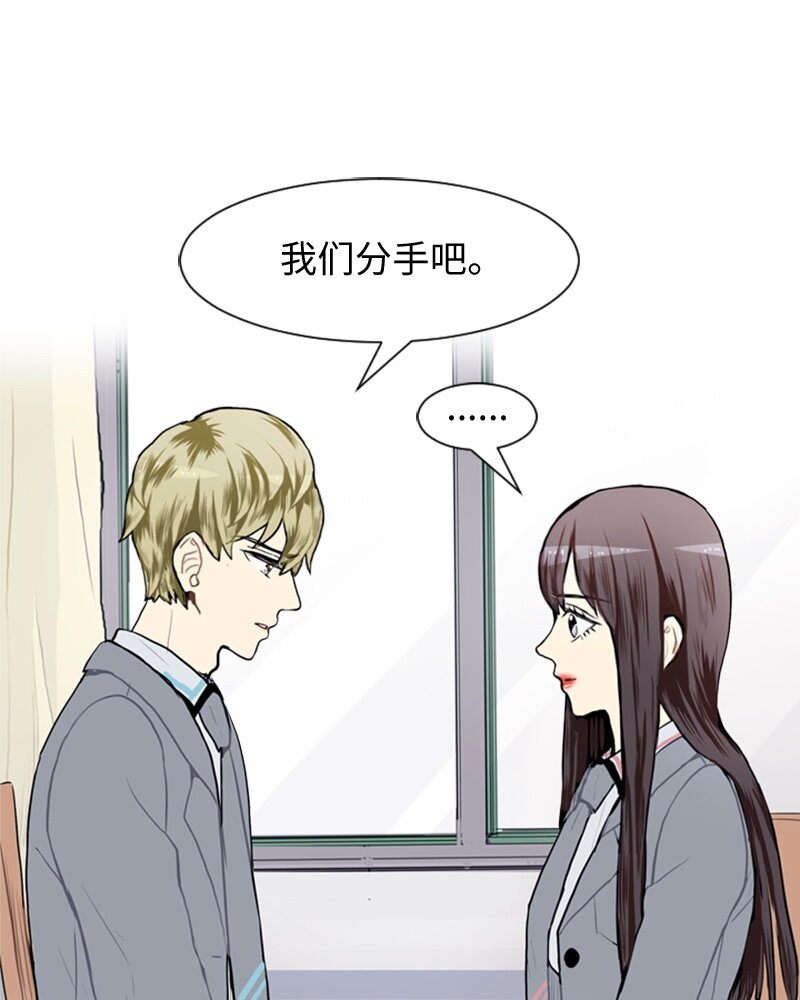 52 那天以后48