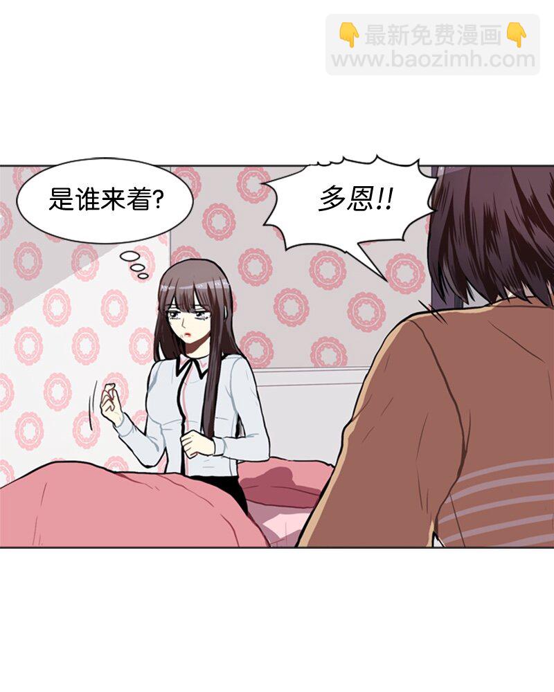 52 那天以后5