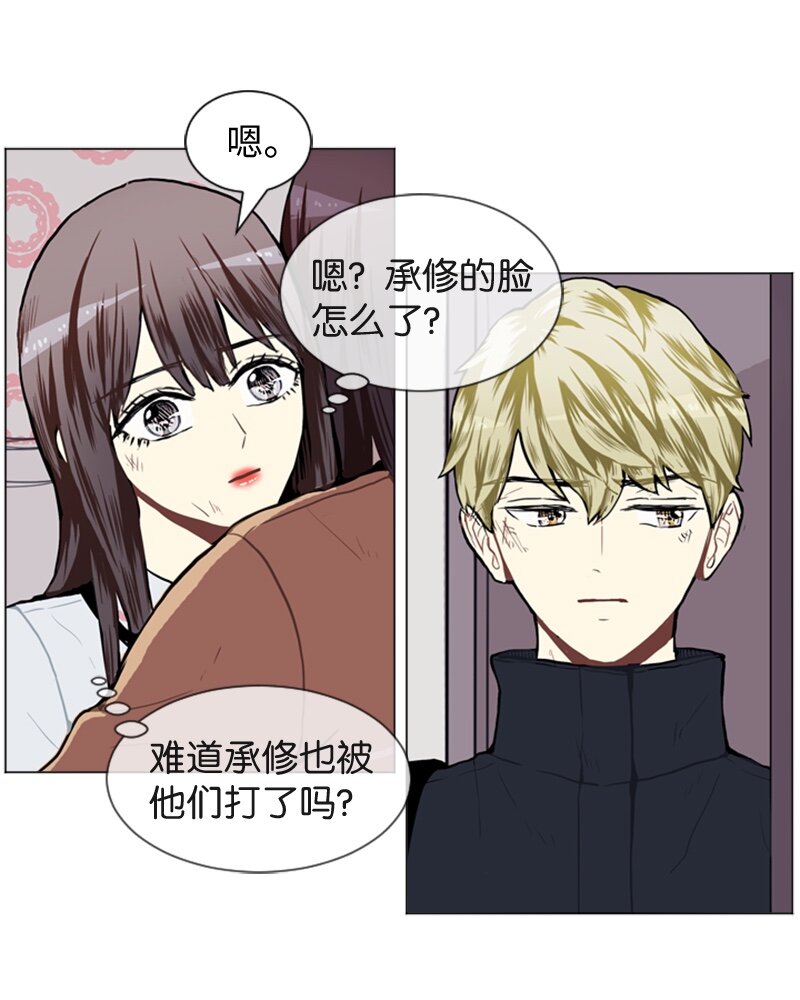 52 那天以后8