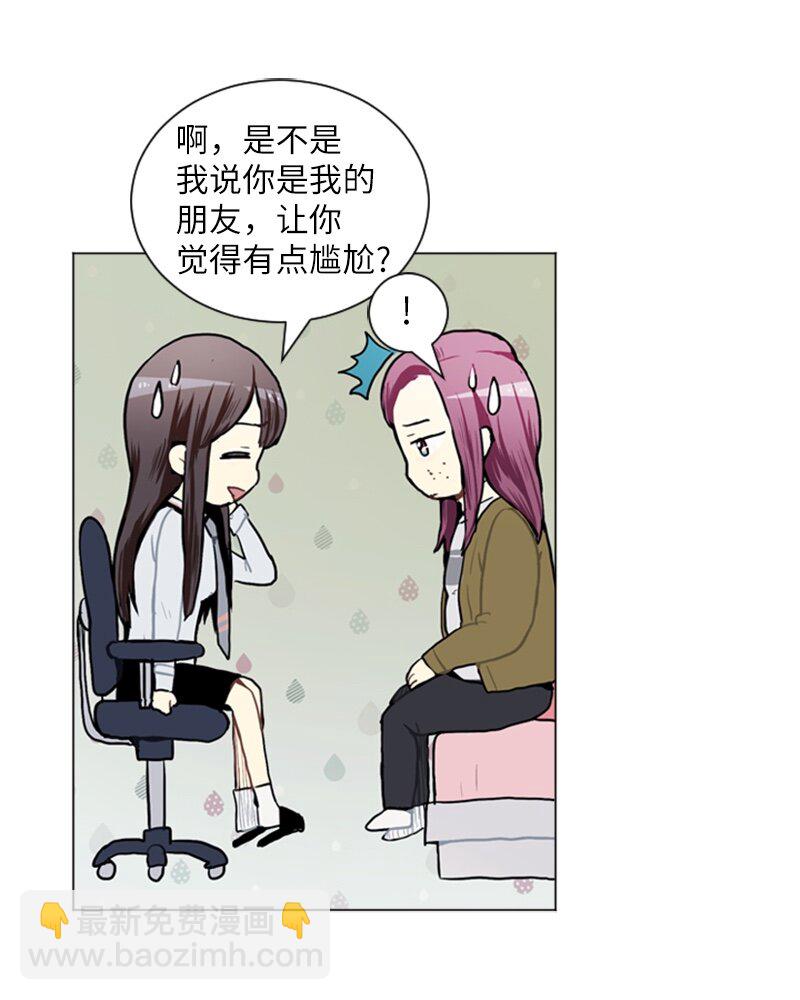 54 玫瑰少女和小狐狸110