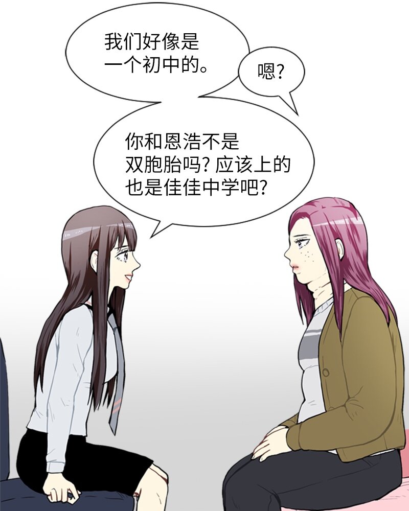 54 玫瑰少女和小狐狸112