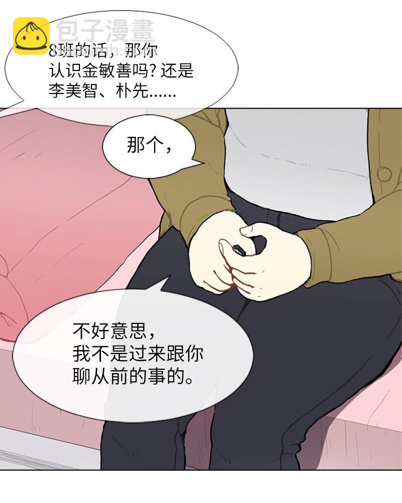54 玫瑰少女和小狐狸114