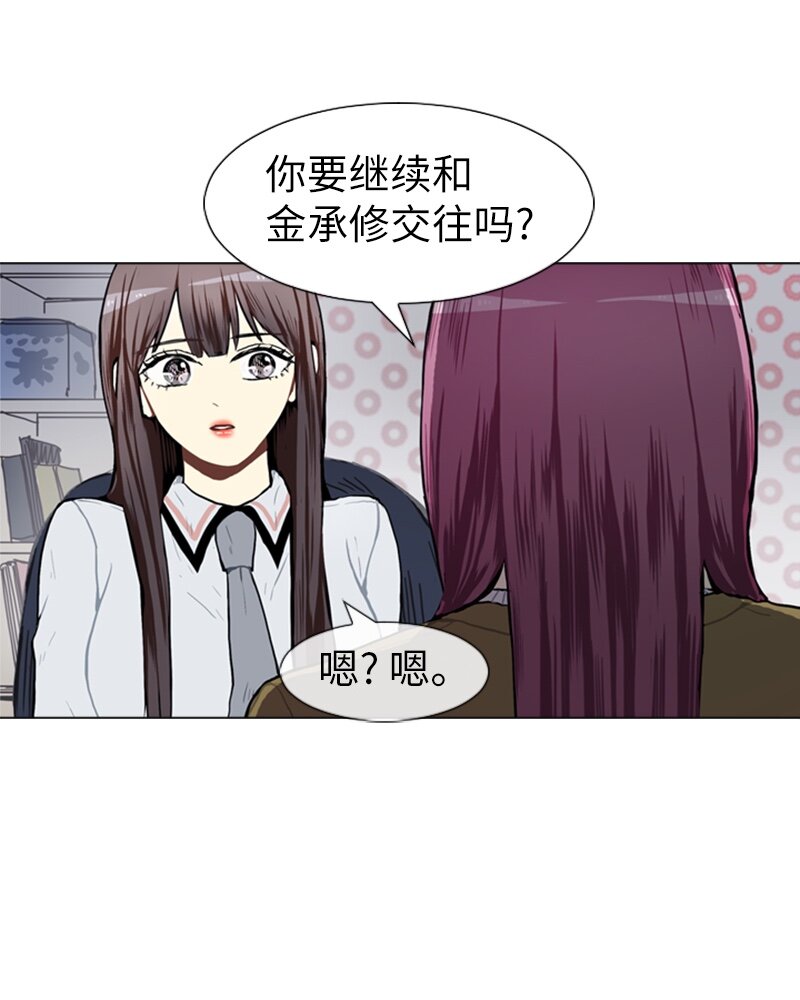 54 玫瑰少女和小狐狸115