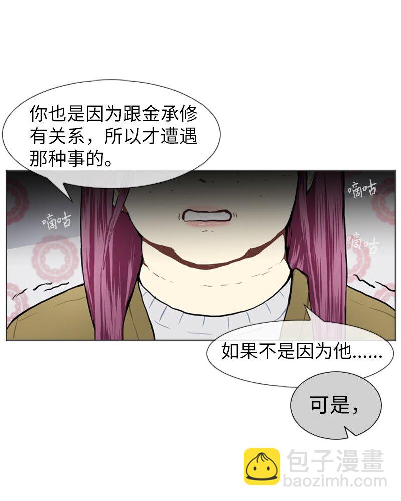 54 玫瑰少女和小狐狸117