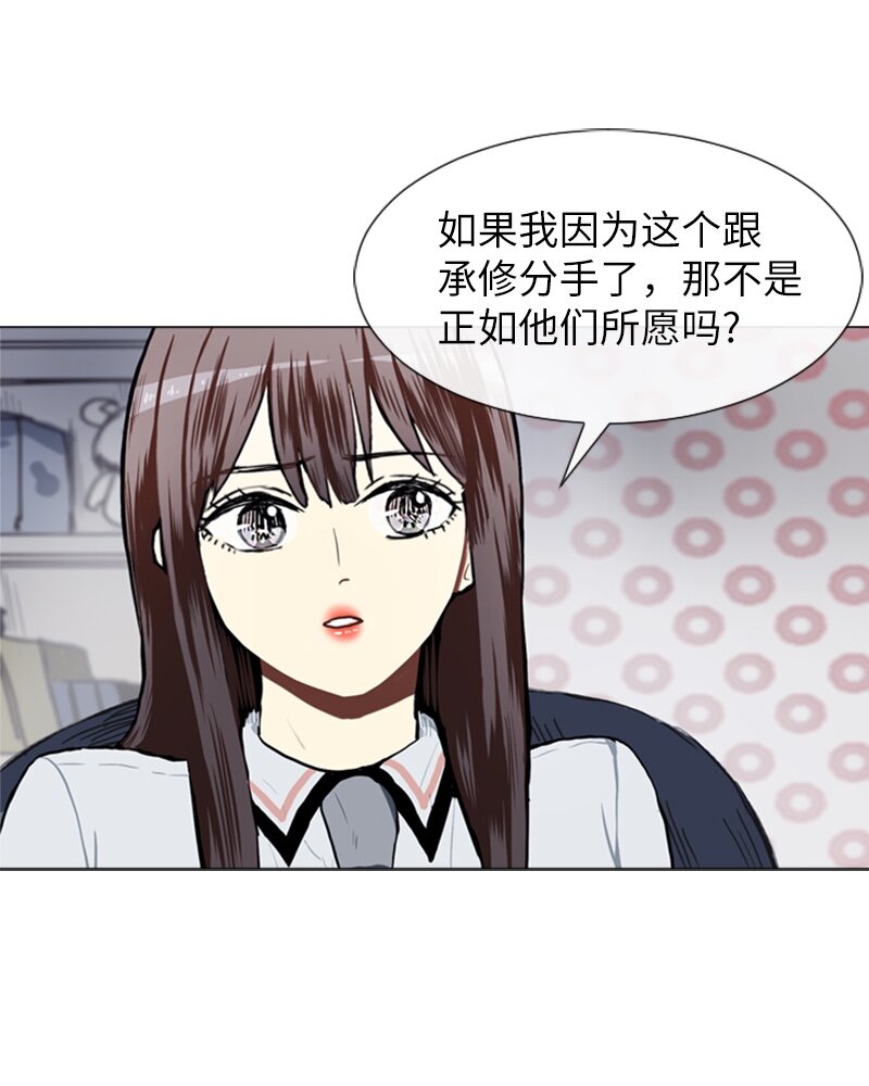 54 玫瑰少女和小狐狸118