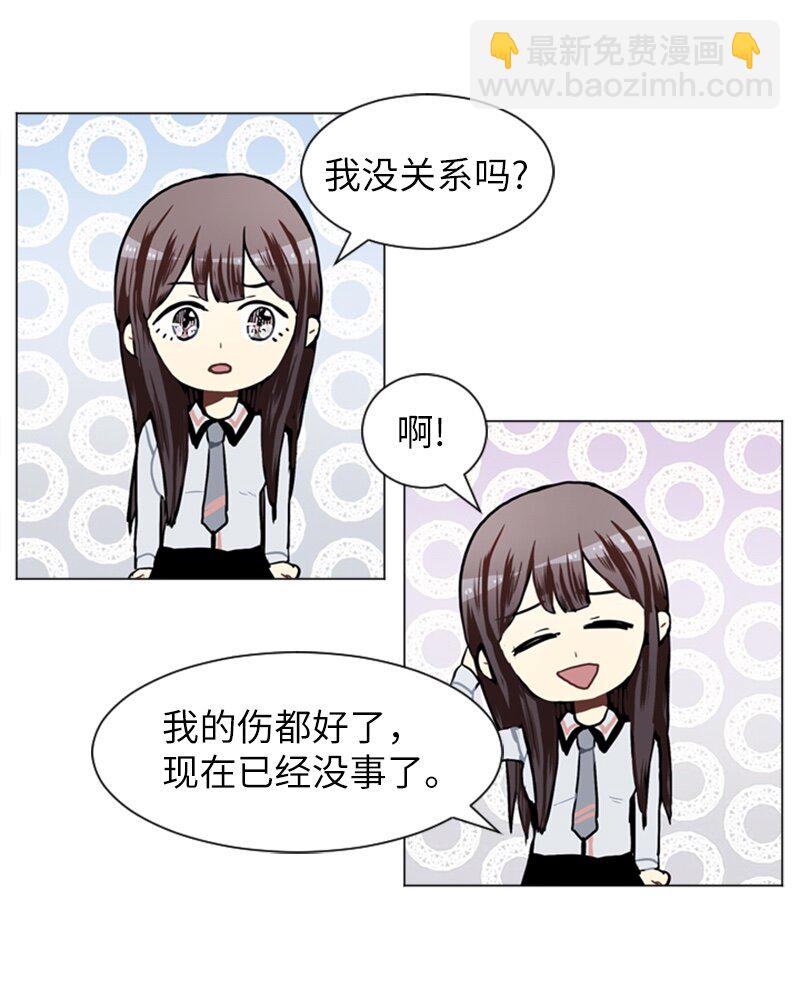 54 玫瑰少女和小狐狸120