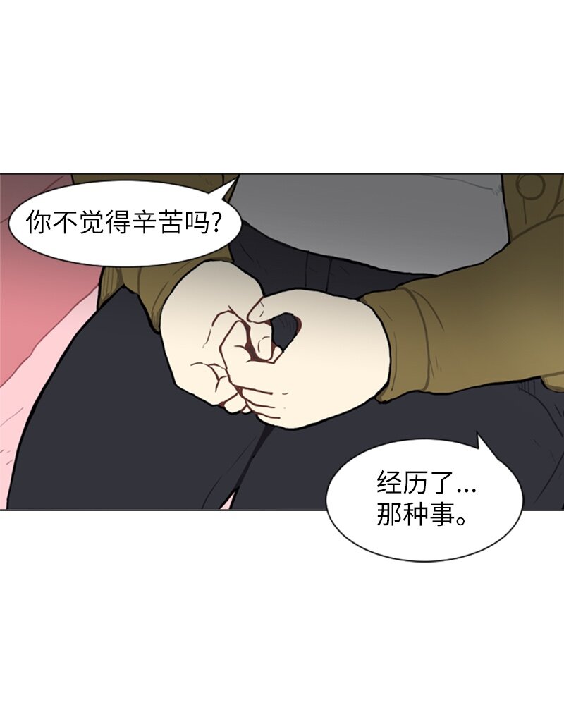 54 玫瑰少女和小狐狸121