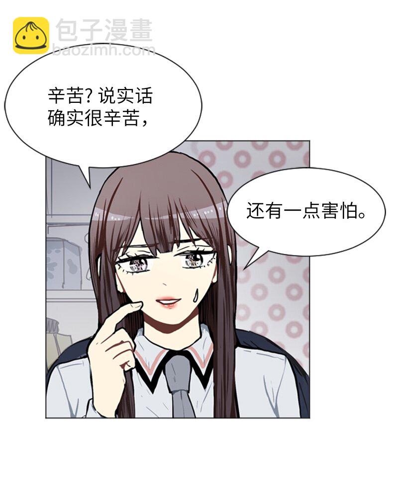 54 玫瑰少女和小狐狸122