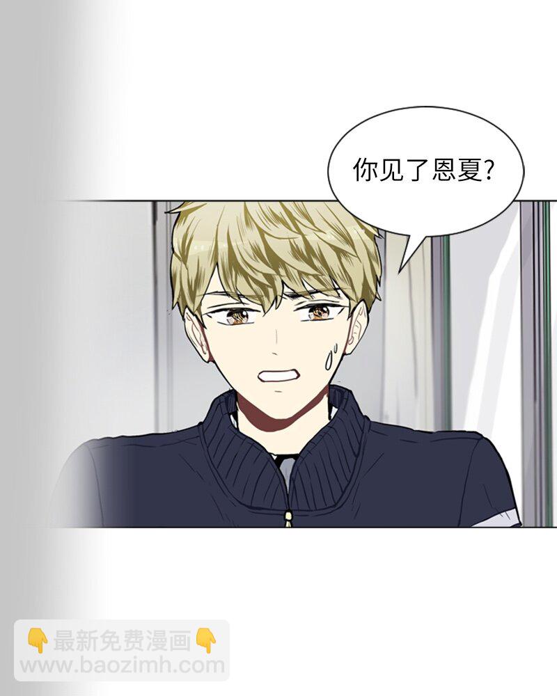 54 玫瑰少女和小狐狸126