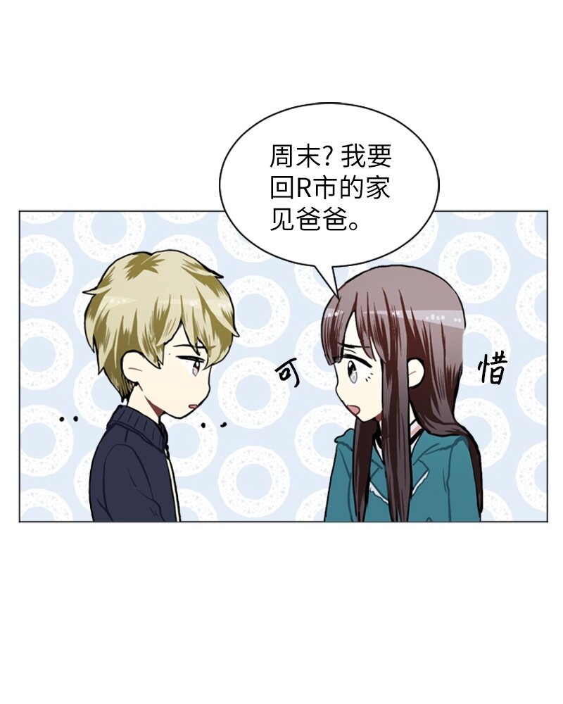 54 玫瑰少女和小狐狸133