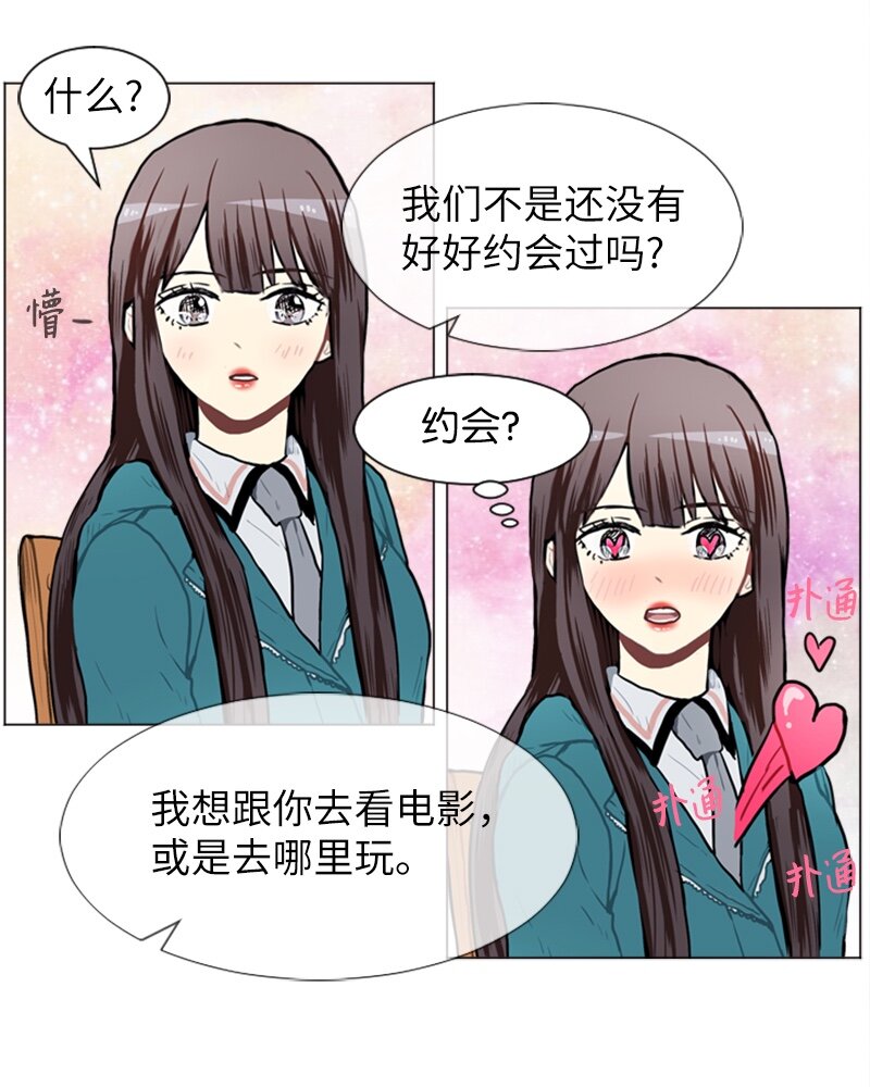 54 玫瑰少女和小狐狸137