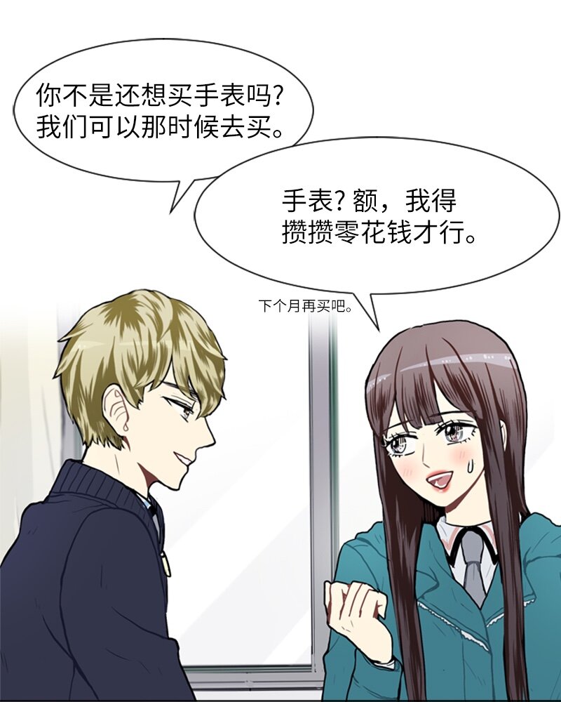 54 玫瑰少女和小狐狸139