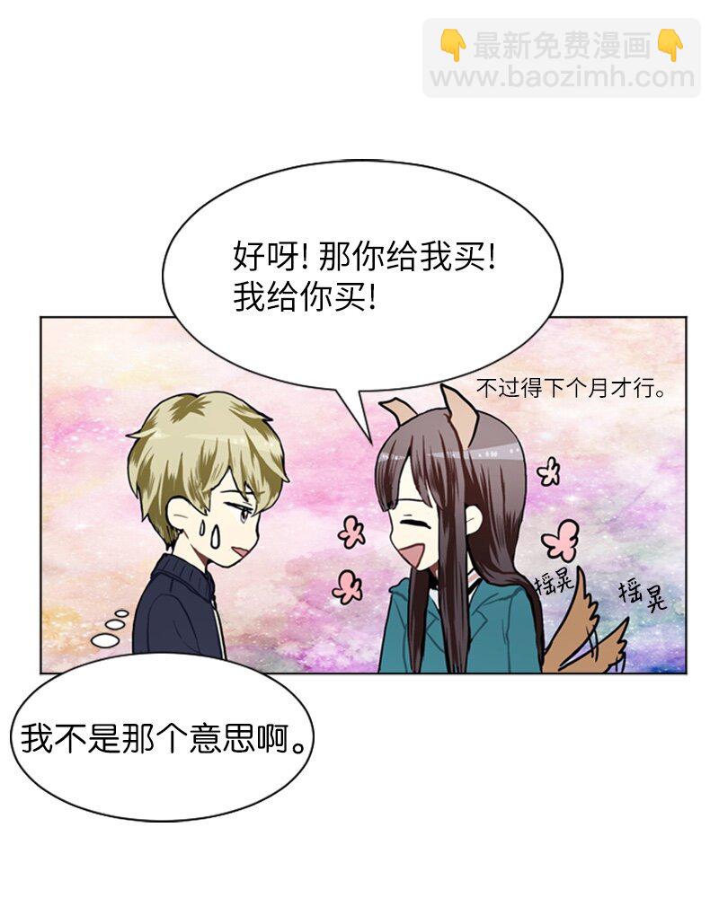 54 玫瑰少女和小狐狸141