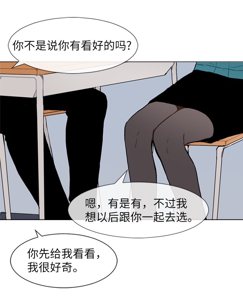 54 玫瑰少女和小狐狸142