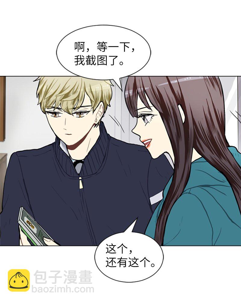 54 玫瑰少女和小狐狸143