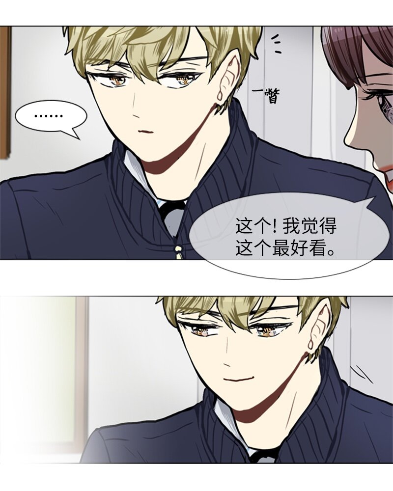 54 玫瑰少女和小狐狸144