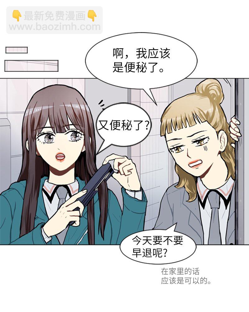 54 玫瑰少女和小狐狸146