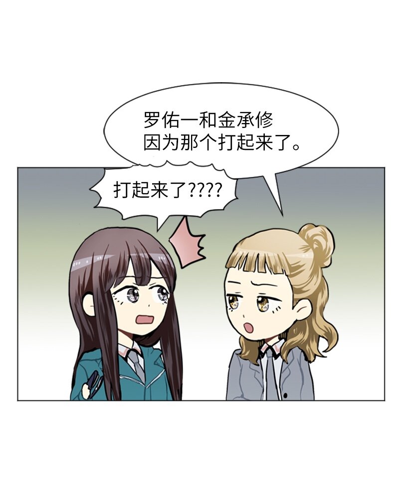 54 玫瑰少女和小狐狸149