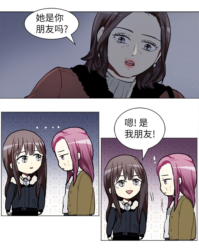 54 玫瑰少女和小狐狸15