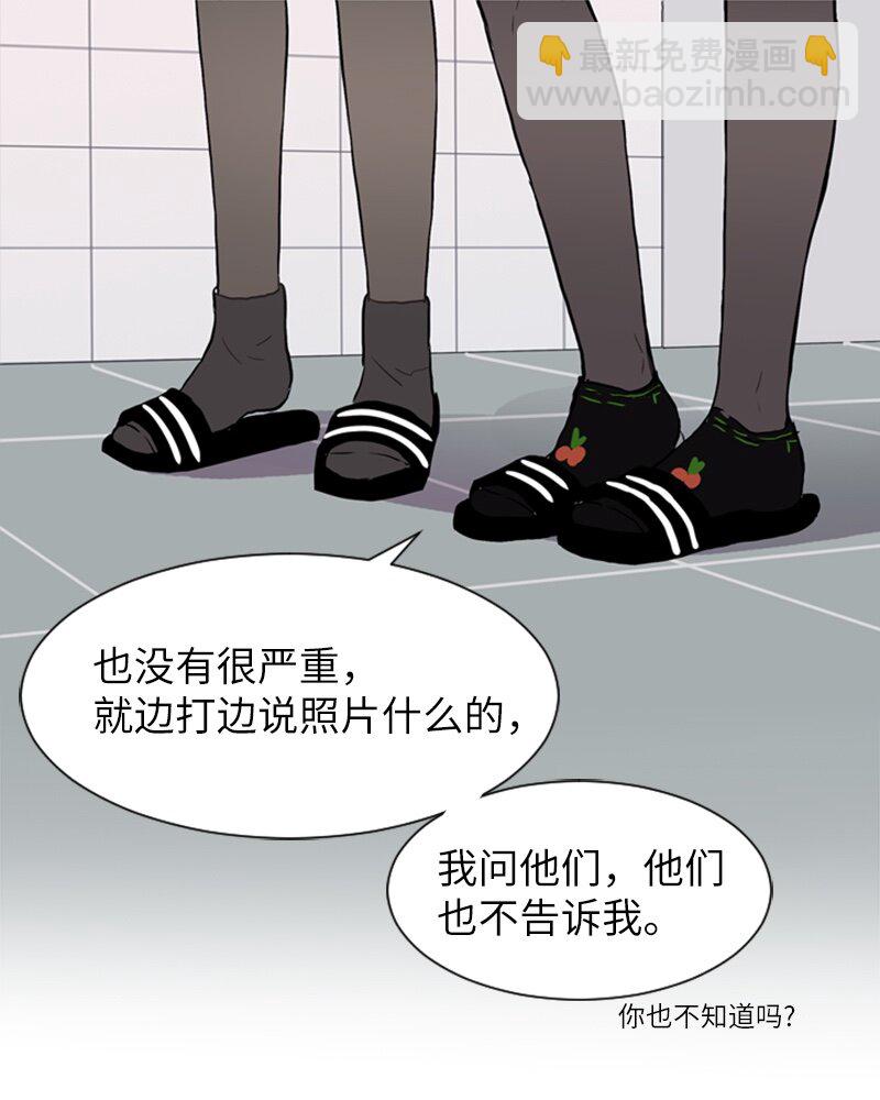 54 玫瑰少女和小狐狸154
