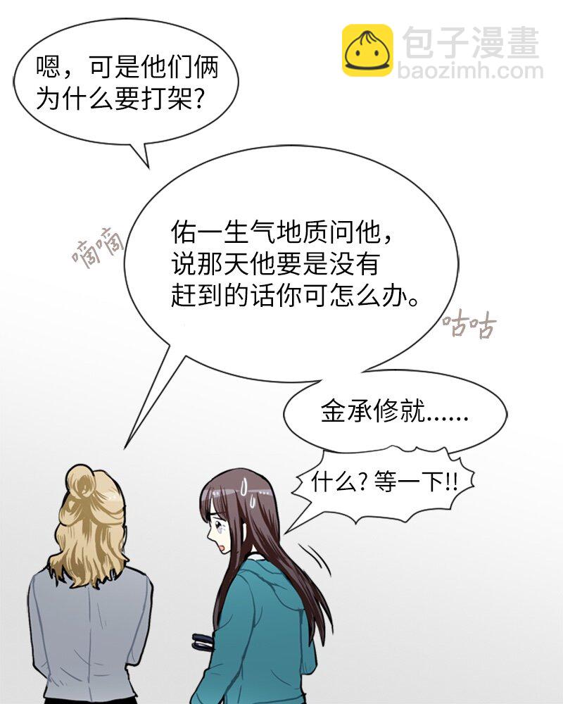 54 玫瑰少女和小狐狸155