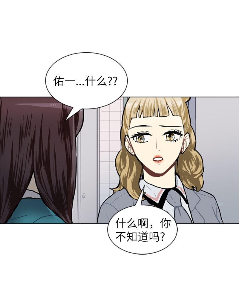 54 玫瑰少女和小狐狸156