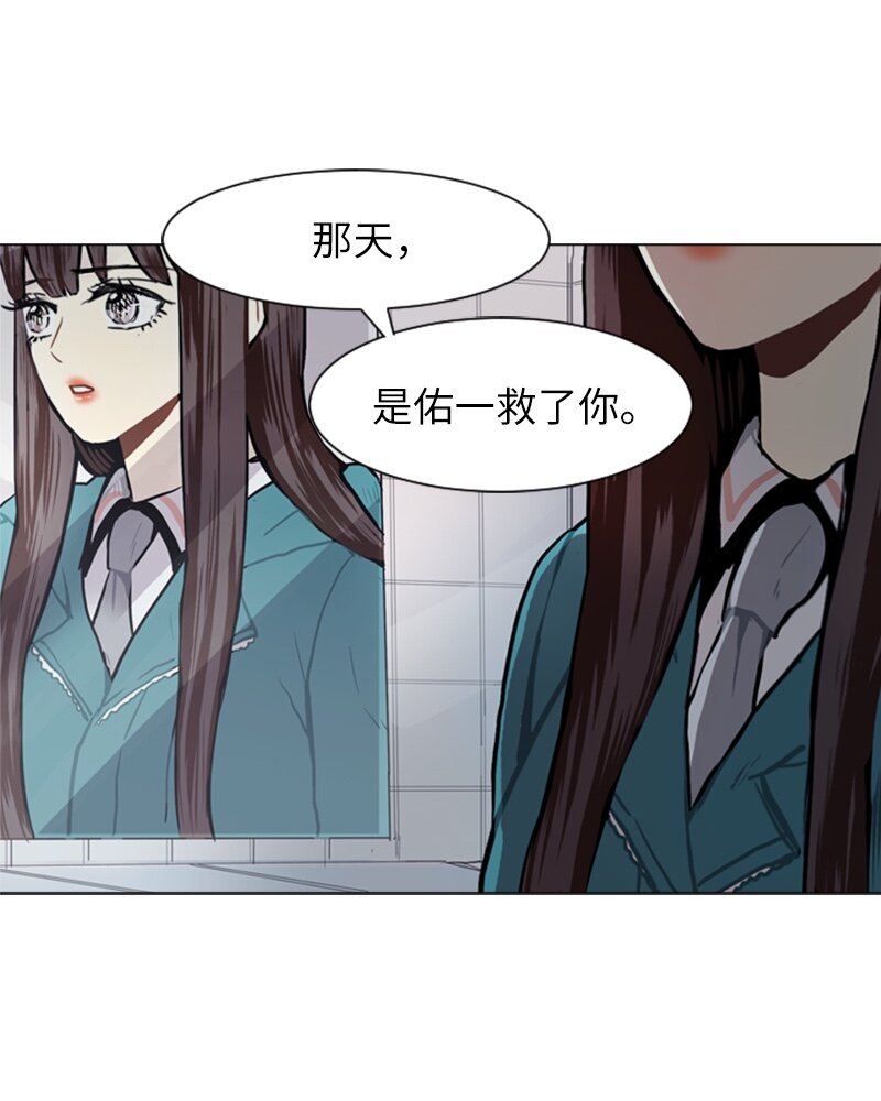 55 玫瑰少女和小狐狸20