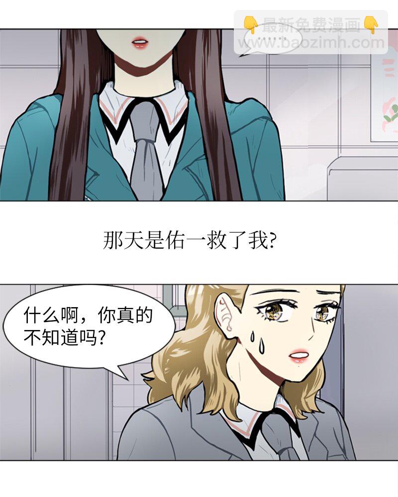 55 玫瑰少女和小狐狸21
