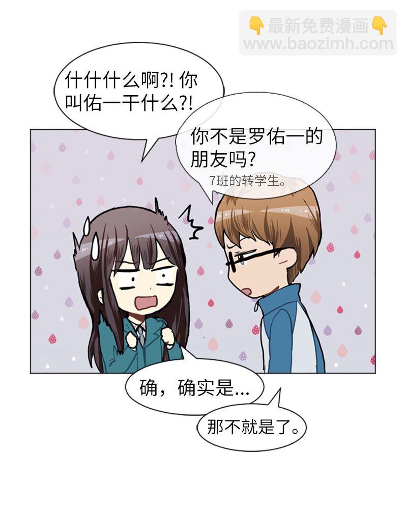 55 玫瑰少女和小狐狸210